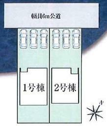 愛知県豊明市二村台１丁目