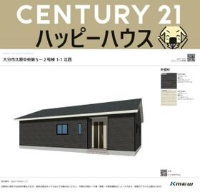 大分県大分市久原中央１丁目