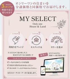 千葉県佐倉市鏑木町
