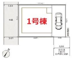 東京都葛飾区東金町５丁目