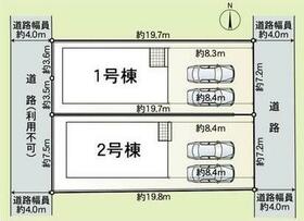 愛媛県松山市余戸東2丁目