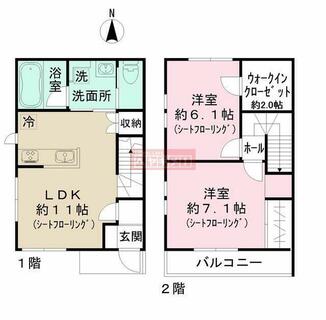 間取り：213145578827