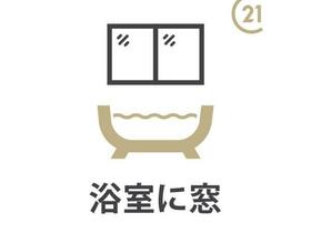 東京都あきる野市草花