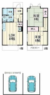 間取り：212058456293