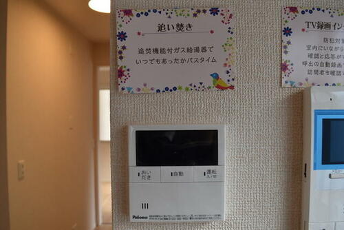 セジュール西賀茂_その他_9