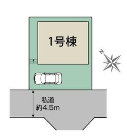 神奈川県相模原市南区鵜野森２丁目