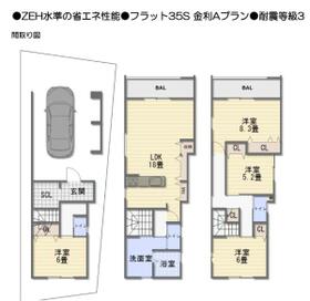 大阪府大阪市住吉区山之内２丁目
