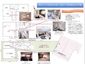 大阪府大阪市東住吉区山坂３丁目