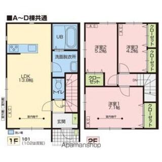 間取り：207007929361