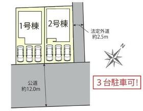愛知県瀬戸市萩山台５丁目