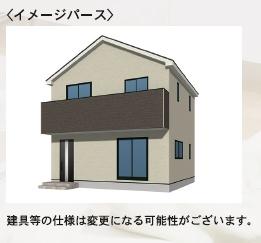 福岡県糟屋郡須惠町大字佐谷