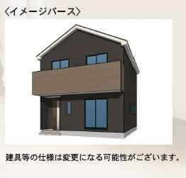 福岡県糟屋郡須惠町大字佐谷