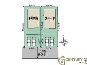 奈良県奈良市学園大和町3丁目