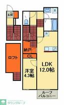 千葉県我孫子市天王台３丁目（賃貸アパート1LDK・2階・46.37㎡） その2