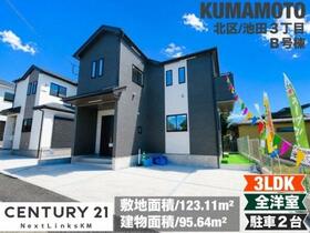 熊本県熊本市北区池田３丁目