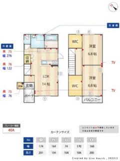 間取り：240041293171