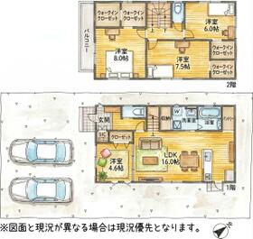 福岡県北九州市八幡西区永犬丸西町４丁目