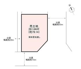 奈良県北葛城郡河合町広瀬台３丁目