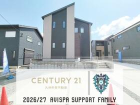 福岡県糟屋郡宇美町宇美中央１丁目