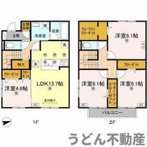 間取り：237007178563