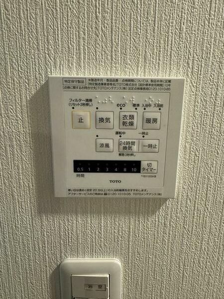 detached 東京都荒川区荒川１丁目

地図を見る