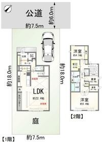 埼玉県さいたま市緑区美園５丁目