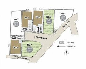 神奈川県相模原市南区上鶴間本町９丁目