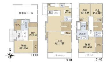 間取り：223039293832