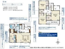 愛知県一宮市北丹町