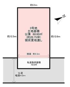 大阪府大阪市東成区大今里２丁目