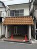 横堤駅より徒歩5分 築48年11ヶ月の賃貸物件