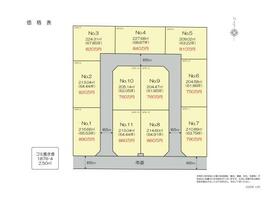 熊本県熊本市西区中島町