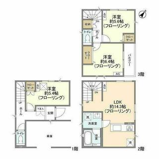 間取り：214079379472
