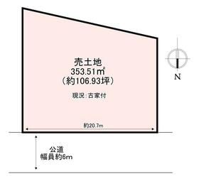 奈良県葛城市兵家