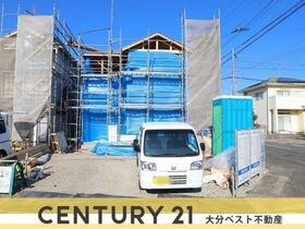 大分県大分市横塚２丁目