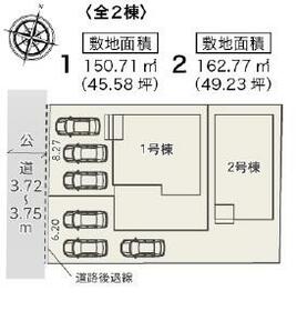 愛知県豊明市栄町新左山