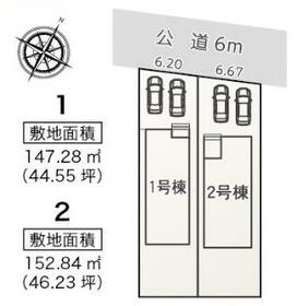 愛知県豊明市二村台７丁目