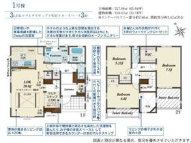 愛知県一宮市佐千原字屋敷