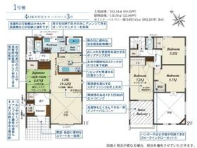 愛知県江南市江森町西
