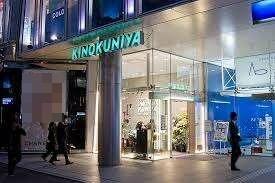 エムエフ青山 1004 ｜ 東京都渋谷区渋谷１丁目（賃貸マンション1LDK・10階・35.26㎡） その12