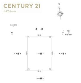大阪府大阪市西成区花園北２丁目