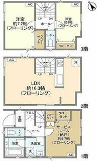 間取り：213142059944