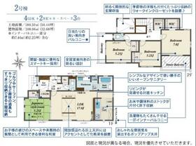 愛知県江南市島宮町巡見