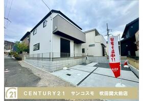 大阪府池田市畑１丁目