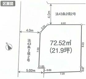 東京都狛江市岩戸南４丁目