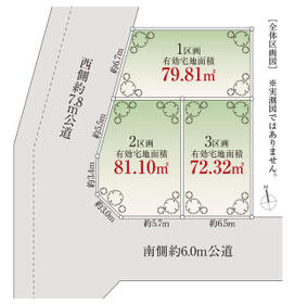 東京都足立区鹿浜５丁目