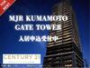 MJR熊本ゲートタワーの賃貸物件