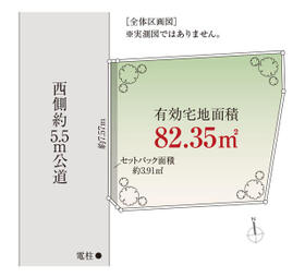 東京都足立区北加平町