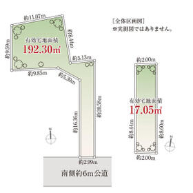 東京都足立区鹿浜２丁目