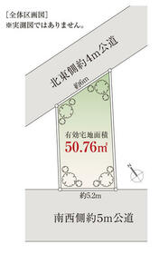 東京都港区西麻布２丁目